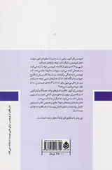 اوریدیس
